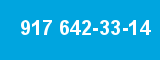 917 642-33-14 917 642-33-14